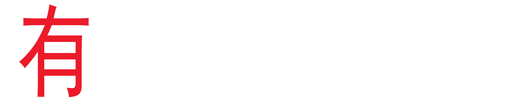 有現(xiàn)貨！！！